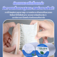 mengkai เทปกันน้ำ ทนอุณหภูมิสูง มีการยึดเกาะสูงเป็นพิเศษ มีประสิทธิภาพในการซ่อมรอยรั่วซึมของบ้าน