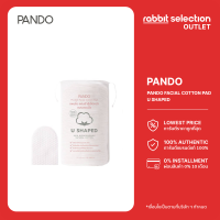 [ลดล้างสต๊อก] PANDO Pocket Facial Cotton Pad - U Shaped แพนโด้ แผ่นสำลีเช็ดหน้า รุ่น U Shaped