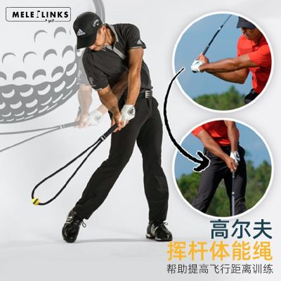 Meile Patent Golf Swing Fitness Rope Trainer Supplies Factory Direct Supply Spot golf
