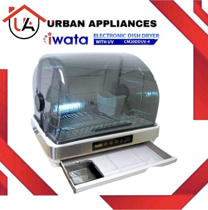 Iwata CM20DDUV4 Electronic Dish Dryer with UV Light with Freebie