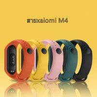 สายนาฬิกาสีล้วน สายนาฬิกา ใช้ได้กับ XIAOMI Band 4 3 M4 M3 สายยางเรียบ สวมใส่สบาย ถอดเปลี่ยนง่าย