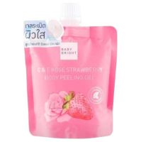 Baby Bright C &amp; E Rose Strawberry Body Peeling Gel เบบี้ไบร์ท เจลขัดผิวใส สูตร C&amp;E กุหลาบสตรอเบอร์รี่ 200 มล