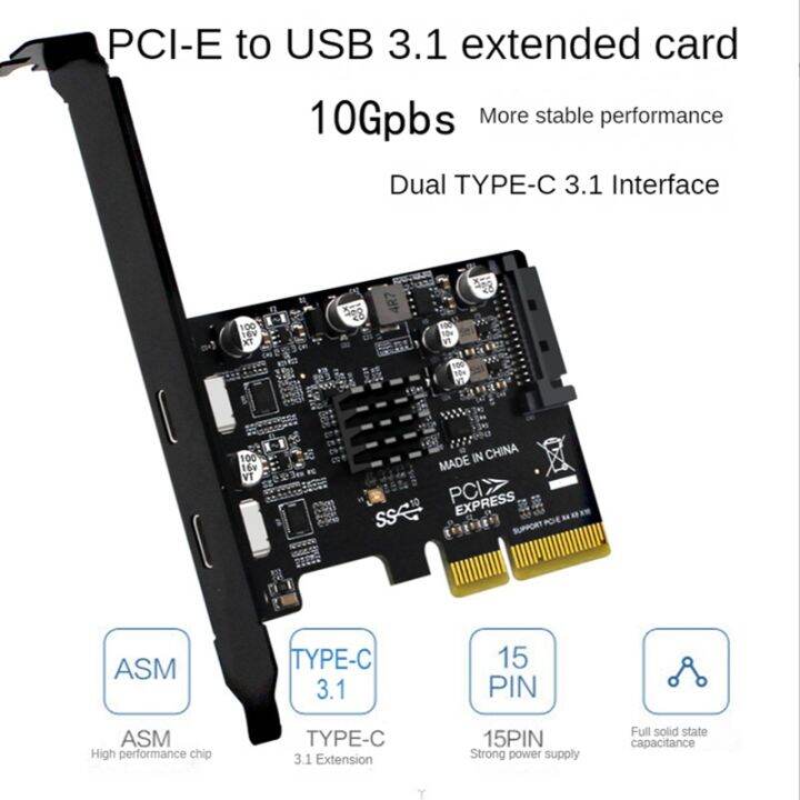 Dual TypeC 10Gbps 15Pin Adapter Card Pci Express 3.0 Adapter Card for