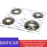 Baificar Brand New Genuine Automatic Gearbox Piston Repair Kits For VW Tiguan Bora Touran Magotan Skoda Octavia Superb 09G