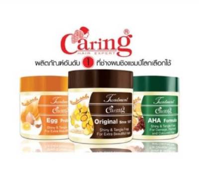 ( เลือกไซส์ 100 / 250 / 500 ml.  ) Caring แคริ่งทรีทเม้น AHA Formula,Egg Protein,Honey Milk Protein,Original Since 1977