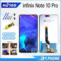 หน้าจอ Lcd infinix Note 10 Pro จอinfinixNote10Pro หน้าจอ infinix Note 10 Pro จอชุดinfinix Note 10 Pro จอ+ทัช Lcd Display Touch For infinixNote10Pro