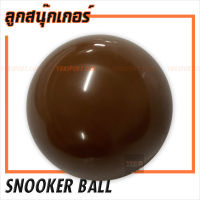 ลูกสนุ๊กเกอร์ ลูกอะไหล่ ขนาด 2-1/16  - Snooker ball (ลูกบิลเลียด - Billiard ball)