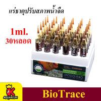 PRODIBIO BioTrace แร่ธาตุปรับสภาพน้ำจืด ปริมาณ 1ml. ( 30 แท่ง )