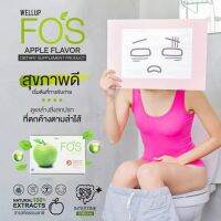 เซ็ตฟอสมินิลดราคา [Exp08/01/24] สินค้า FOS Detox mini ฟอส มินิ อาหารเสริมดีท็อกซ์ ช่วยกระตุ้นการขับถ่ายและเพิ่มมวล