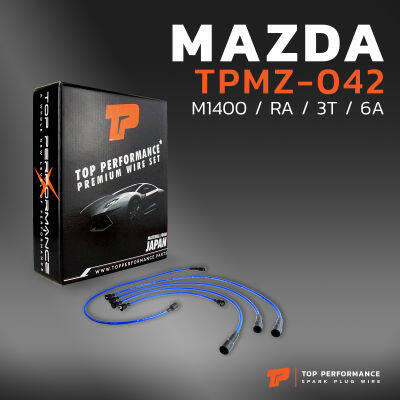 สายหัวเทียน MAZDA - M1400 / RA / 3T / 6A เครื่อง MT ตรงรุ่น - TOP PERFORMANCE JAPAN - TPMZ-042 - สายคอยล์ มาสด้า