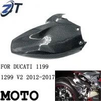 Motorcycle Rear Fender Splash Protector ABS Carbon Fiber Dust Cover For Ducati 1199 1299 Panigale (12-17) V2 (20-21)