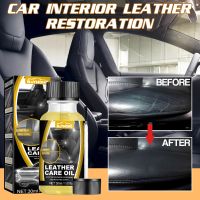 【hot】☫  Car Interior Leather Treatment Renovation Maintenance Agent Moisturizing  Repair