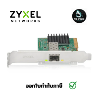 แลนด์การ์ด Zyxel XGN100F Network Card 10G PCIe Card with Single SFP+Port กรุณาเช็คสินค้าก่อนสั่งซื้อ