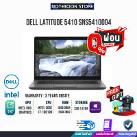 [ผ่อน 0% 10 ด.]DELL Latitude 5410-SNS5410004/i7-10610U/ประกัน3y+Onsite BY NOTEBOOK STORE