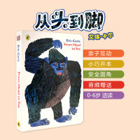 Free Audio English original from head to toe I learn childrens picture book from head to toe Eric Carle recommended by grandpa Wu minlan