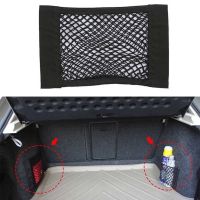 Car Back Rear Trunk Storage Bag Nylon Net Magic Sticker For Cupra Seat Leon Ibiza Ateca Altea Xl 5f Mk3 6l 6j FR Mk1 Mk4 2 1p