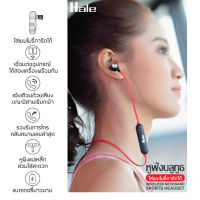 HALE หูฟังบลูทูธ แบบสายคล้องคอ  ใส่เมมโมรี่การ์ดได้ หูฟัง บลูทูธ Bluetooth earphone หูฟังออกกำลังกาย  940BL