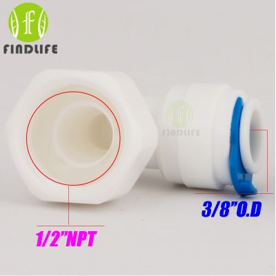 【cw】 Water Filter Parts 5pcs 3/8 quot; OD Tube Hose  x1/2 quot; NPT BSP Elbow Female Quick Connector for ro water purifier system 4068N
