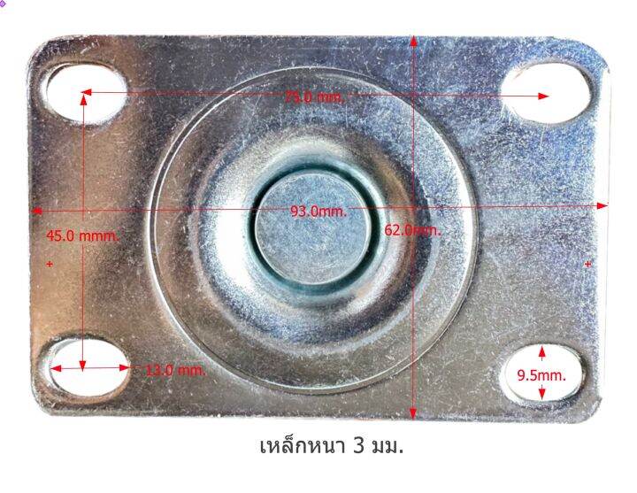 ล้อรถเข็น-ล้อ-pu-3-นิ้ว-แพ็คละ-4-ล้อ-ล้อหมุนมีเบรค-2-ล้อ-ล้อหมุนไม่มีเบรค-2-ล้อ-ลูกล้อ-ล้ออเนกประสงค์-ล้อมีเบรค-ล้อหมุน-ล้อโพลีเรเทน