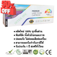 ตลับหมึกเทียบเท่า Fuji Xerox DocuPrint P115b/ P115w /M115b /M115f /M115fs /M115fw /M115w /M115z (สีดำ) Compatible #หมึกเครื่องปริ้น hp #หมึกปริ้น   #หมึกสี   #หมึกปริ้นเตอร์  #ตลับหมึก