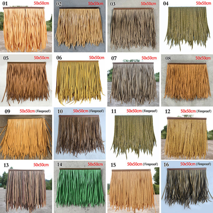 p5u7-50x50ซม-สำหรับหลังคากลางแจ้งจำลองธรรมชาติ-thatch-ฟางทนไฟปลอม-pavilion-ตกแต่งสวน