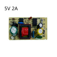 โมดูลสวิตช์จ่ายไฟสลับ DC 5V 2A แผงวงจรจ่ายไฟ AC-DC โมดูลแหล่งจ่ายไฟ DC 5V Short Circui ป้องกันอุณหภูมิเกิน