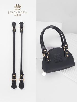 suitable for Givenchy Cosmetic bag modification hand strap diy tool accessories clutch bag with shoulder strap armpit single buy