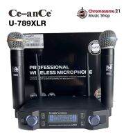 ไมค์ลอยคู่ Ce-anCe CEANCE U-789XLR ระบบสัญญาณ: UHF ความถี่ใหม่ กสทช