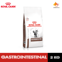 Royal canin Cat gastro intestinal cat food โรยัล คานิน อาหารแมวท้องเสีย อาหารแมวถ่ายเหลว อาหารแมว ถ่ายเหลว ท้องเสีย 2kg