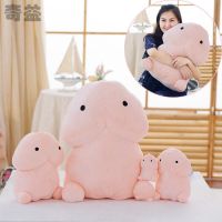 ตุ๊กตา Bantal Bantal Kualitas Tingbantal 30Cm Lucu Menunggu Kawaii อวัยวะเพศชาย Mainan Hadiah Yang Indah