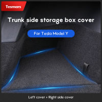 Tesmars สำหรับ Tesla รุ่น Y ด้านหลัง Organizer ฝาปิดเท่านั้น,ด้านข้างกล่องเก็บฝาปิด,ถังขยะรถอุปกรณ์เสริม