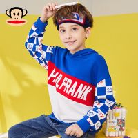 เสื้อผ้าเด็ก Paul Frank เสื้อกันหนาวเด็กผู้ชายฤดูใบไม้ผลิและฤดูใบไม้ร่วงอินเทรนด์เสื้อเด็กทอดถนนเสื้อมีฮู้ดเด็กโต