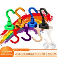 E12 E32 Colorful Hooks Rust Proof Indoor Outdoor Hanging Workplace Office Color