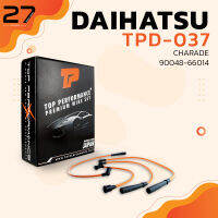 สายหัวเทียน DAIHATSU CHARADE / 90048-66014 เครื่อง CB12 / CB20 / CB22 ตรงรุ่น - TPD-037 - TOP PERFORMANCE MADE IN JAPAN - สายคอยล์ ไดฮัทสุ