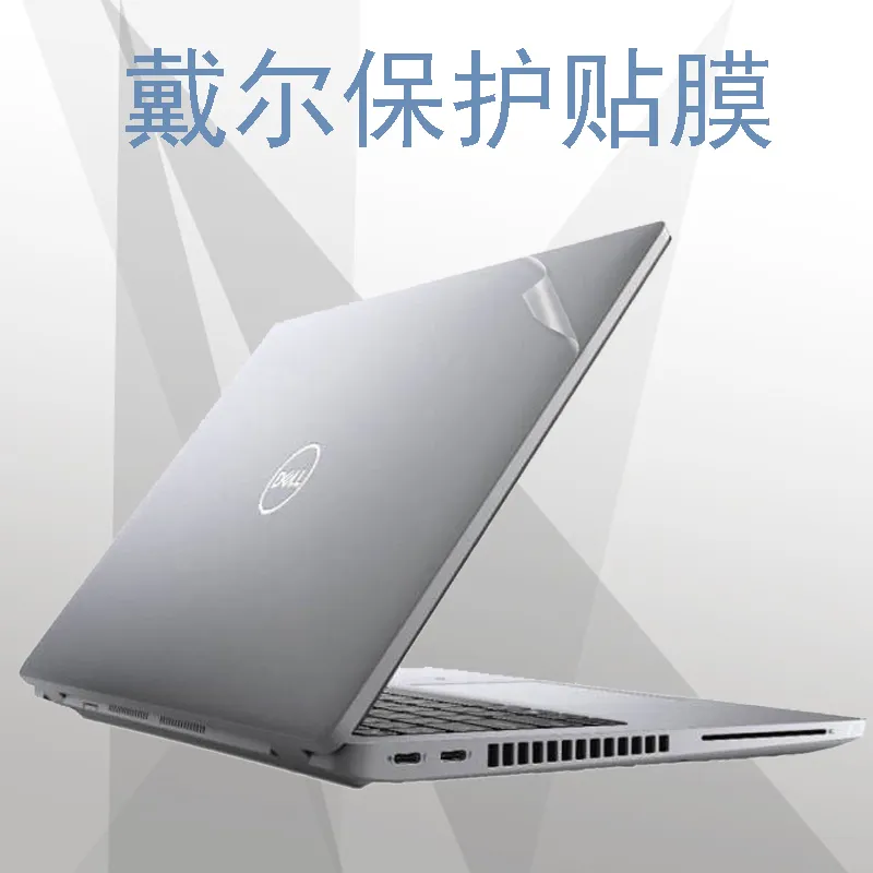 Dell Latitude 5420 Notebook Stickers 3420 7420 Transparent Frosted Film 7320 5320 Shell Film 5410 3510 Tempered Film Screen Film Full Set Protective Body Film | Lazada PH Dell Latitude 5420 Notebook Stickers 3420 7420 Transparent Frosted Film 7320 5320 Shell Film 5410 3510 Tempered Film Screen Film Full Set Protective Body Film | Lazada PH