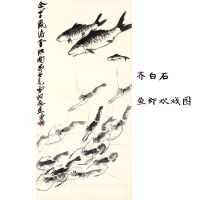 ภาพวาดปลาและกุ้ง Qi Baishi การประดิษฐ์ตัวอักษรและภาพวาดของศิลปินชื่อดังภาพจิตรกรรมจีนแขวนภาพวาดตกแต่งห้องนั่งเล่นสำนักงานภาพวาดหลักกระดาษความคมชัดสูงซวน