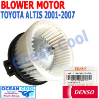 โบลเวอร์ มอเตอร์  DENSO แท้ อัลติส 2001 - 2007  BW0045 เป่า พัดลมแอร์ โบเวอร์ คอยล์เย็น 12V Blower Motor TOYOTA ALTIS DENSO TG116340-54614D  อะไหล่ แอร์ รถยนต์ สามารถใช้ร่วมกับ โตโยต้า วิช ปี 2004 - 2005