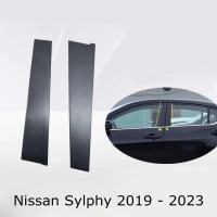 แผ่นเสาประตูด้านนอก ด้านหน้า และด้านหลัง สําหรับ Nissan Sylphy 2019-2023