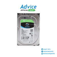 2 TB HDD CCTV SEAGATE SKYHAWK (5400RPM, 256MB, SATA-3, ST2000VX015)