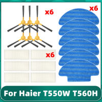 สำหรับ Haier T550W T560H หุ่นยนต์เครื่องดูดฝุ่นอะไหล่แปรงด้านข้าง Mop ผ้า Rag Hepa Filter อุปกรณ์เสริม