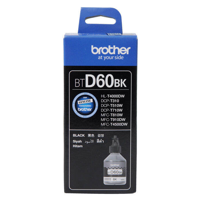 brother-bt-d60bk-หมึกสีดำ-brother-bt-d60bk-ของแท้ประกันศูนย์-100