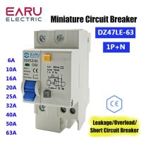 DZ47LE 63 Household Air Switch Miniature Circuit Breaker 1P N Switch With Leakage Protector Three phase Main Gate