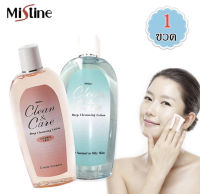 *ของแท้* Mistine clean and care deep cleansing lotion มิสทีน คลีน แอนด์ แคร์ ดีพ คลีนซิ่ง โลชั่น โทนเนอร์ 120 มล