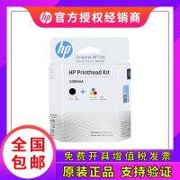 Original HP GT51 ink cartridge 52 print head 53 5820 310 410 511 519 618 printer