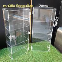 ตู้โชว์อะคริลิคใสขนาด48x20x10cm.มีกุญแจล็อคในตัว รุ่นsave price