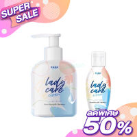 Rada Lady Care Clean เลดี้แคร์ รดา น้ำยาทำความสะอาดจุดซ่อนเร้น