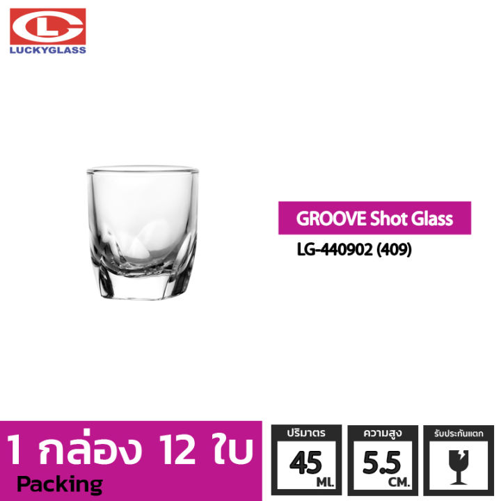 แก้วช๊อต-lucky-รุ่น-lg-440902-409-groove-shot-glass-1-5-oz-12-ใบ-ประกันแตก-ถ้วยแก้ว-ถ้วยขนม-แก้วทำขนม-แก้วเป็ก-แก้วค็อกเทล-แก้วเหล้าขาว-แก้วเหล้าป็อก-แก้วบาร์-lucky