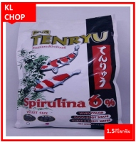 Tenryu Premium อาหารปลา อาหารปลาคาร์ฟ สูตรพรีเมี่ยม ไม่ทำให้น้ำขุ่น ขนาดเม็ด 2 มม (1.5 กิโลกรัม/ ถุง) เทนริว อาหารปลาที่ใช้วัตถุดิบที่ดี