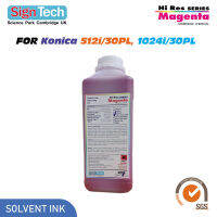 หมึกพิมพ์งาน Solvent ยี่ห้อSigntech (Konica KM512i 30/35/42pl) แายุการใช้งาน 2 ปี (1ลิตร) สีม่วงแดง(M)