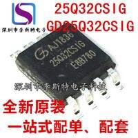 10pcs 25Q32CSIG SOP-8  GD25Q32CSIG